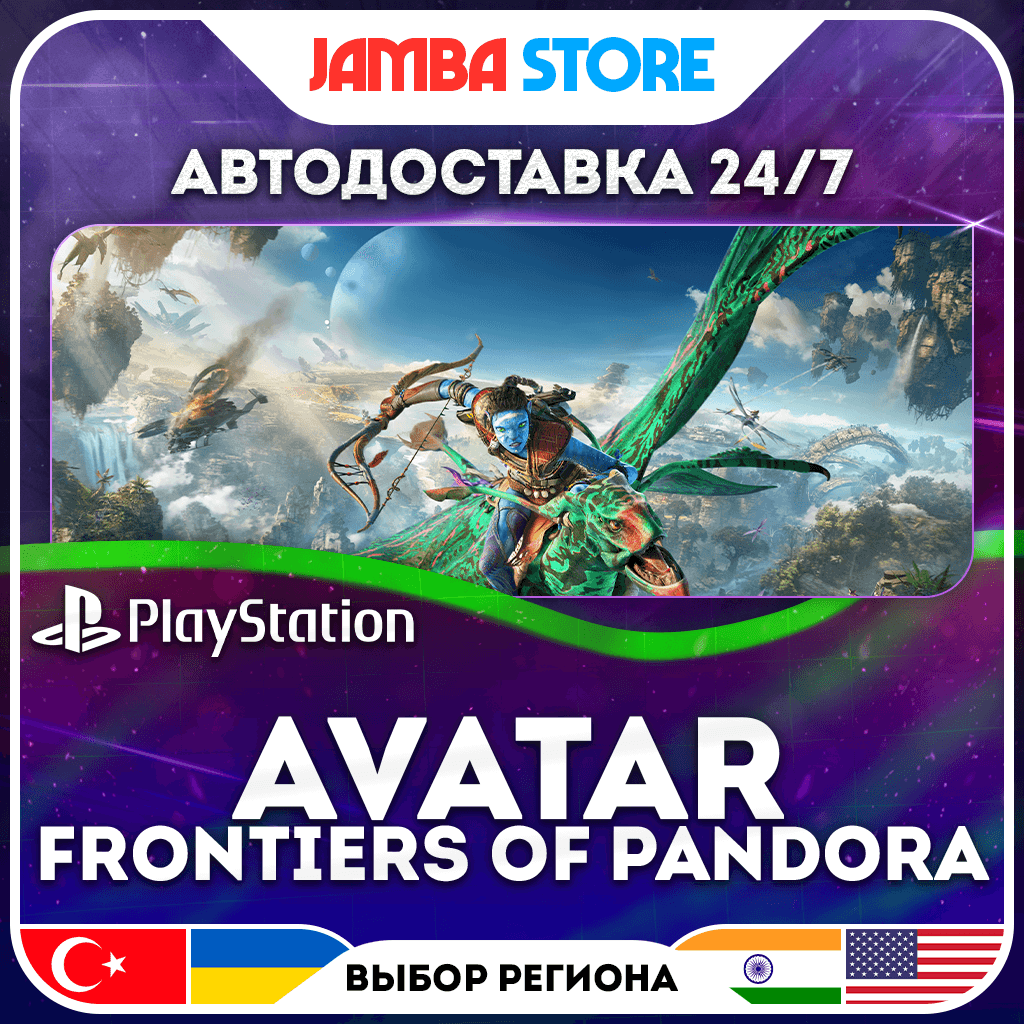Avatar: Frontiers of Pandora · PS5 · TR/UA/IN/PL/US · AUTO 24/7 - Screenshot 1
