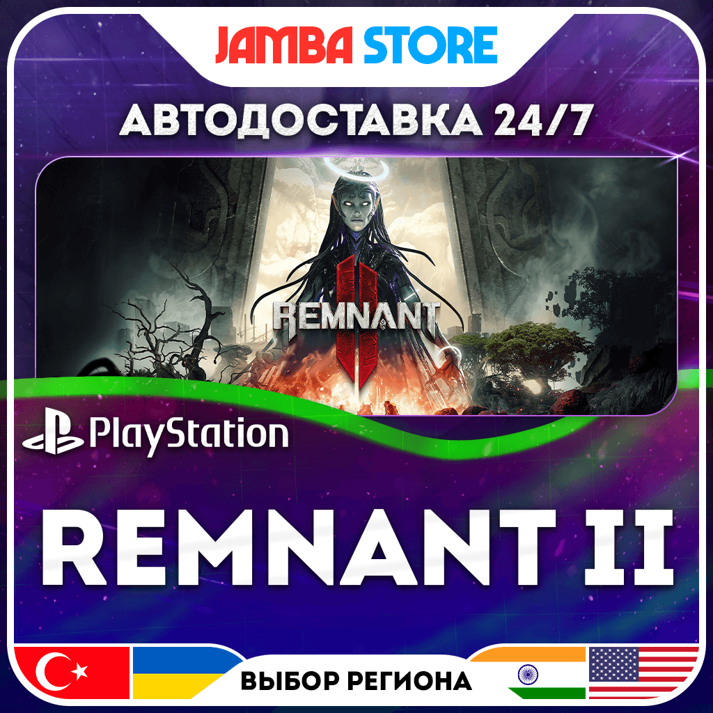 Remnant II · PS5 · TR/UA/IN/PL/US · AUTO 24/7 - Screenshot 1