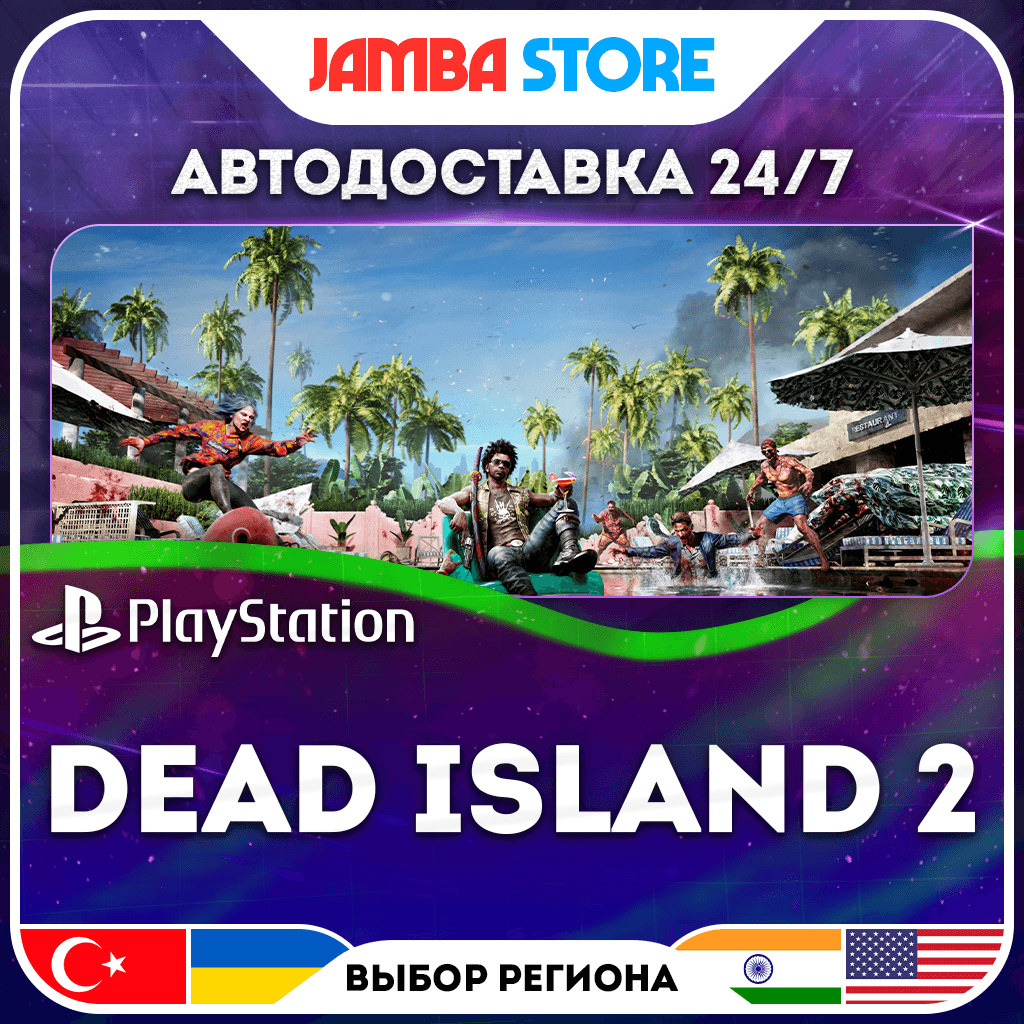 Dead Island 2 · PS4/PS5 · TR/UA/IN/PL/US · АВТО 24/7 - Screenshot 1