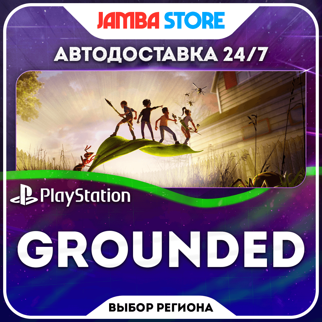Grounded · PS4/PS5 · TR/UA/IN/PL/US · AUTO 24/7 - Screenshot 1