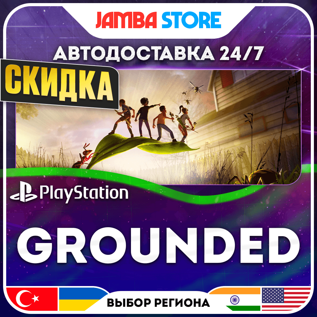 Grounded · PS4/PS5 · TR/UA/IN/PL/US · AUTO 24/7 · DISCOUNT 27.08 - Screenshot 1