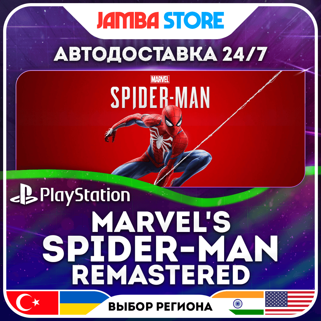 Marvel's Spider-Man Remastered · PS5 · TR/UA/IN/PL/US · AUTO 24/7 - Screenshot 1