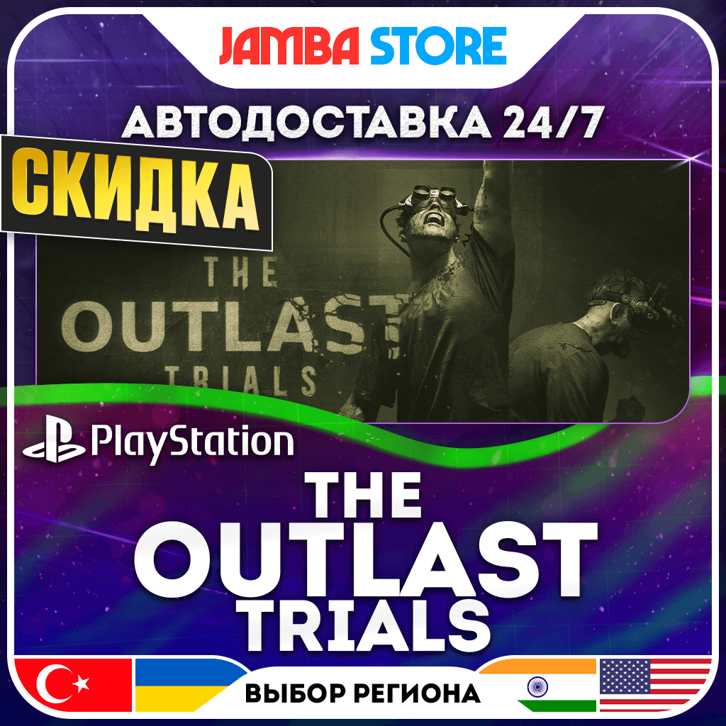 The Outlast Trials · PS4/PS5 · TR/UA/IN/PL/US · AUTO 24/7 · DISCOUNT 27.08 - Screenshot 1
