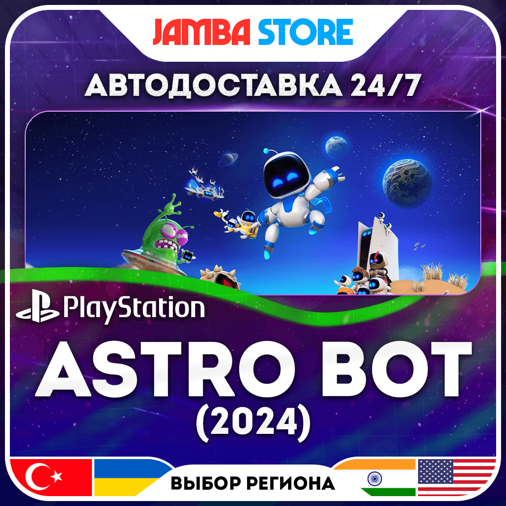 ASTRO BOT · PS5 · TR/UA/IN/PL/US · AUTO 24/7 - Screenshot 1