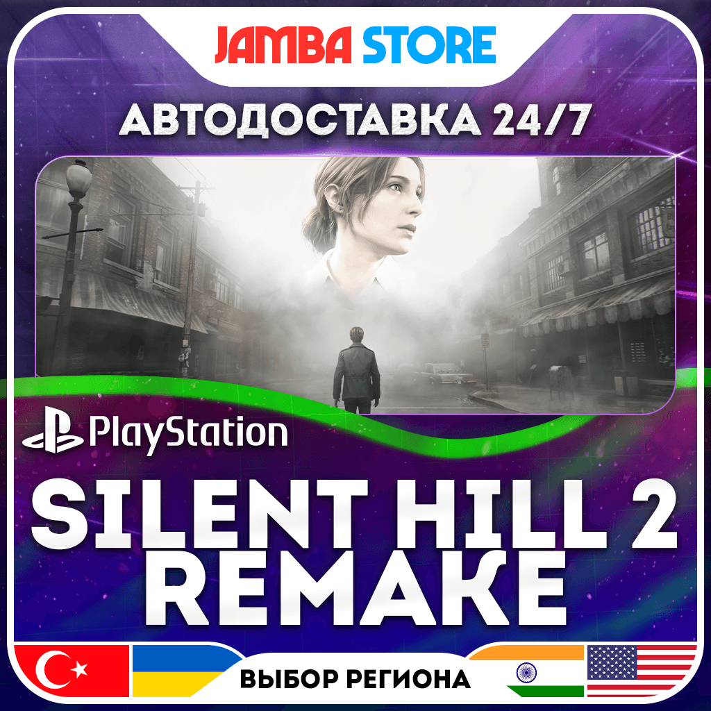 Silent Hill 2 Remake · PS5 · TR/UA/IN/PL/US · АВТО 24/7 - Screenshot 1