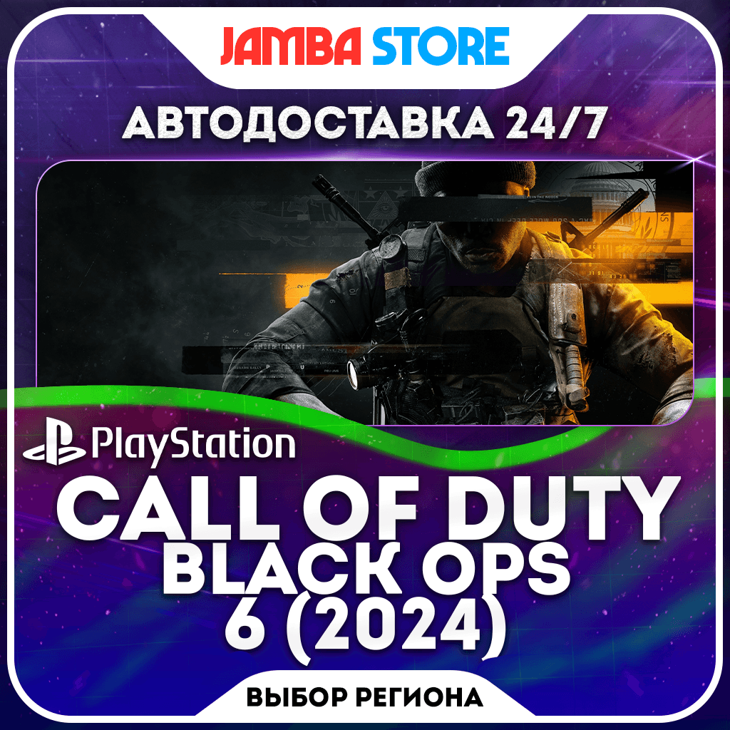 Call of Duty: Black Ops 6 · PS4/PS5 · TR/UA/IN/PL/US · АВТО 24/7 - Screenshot 1