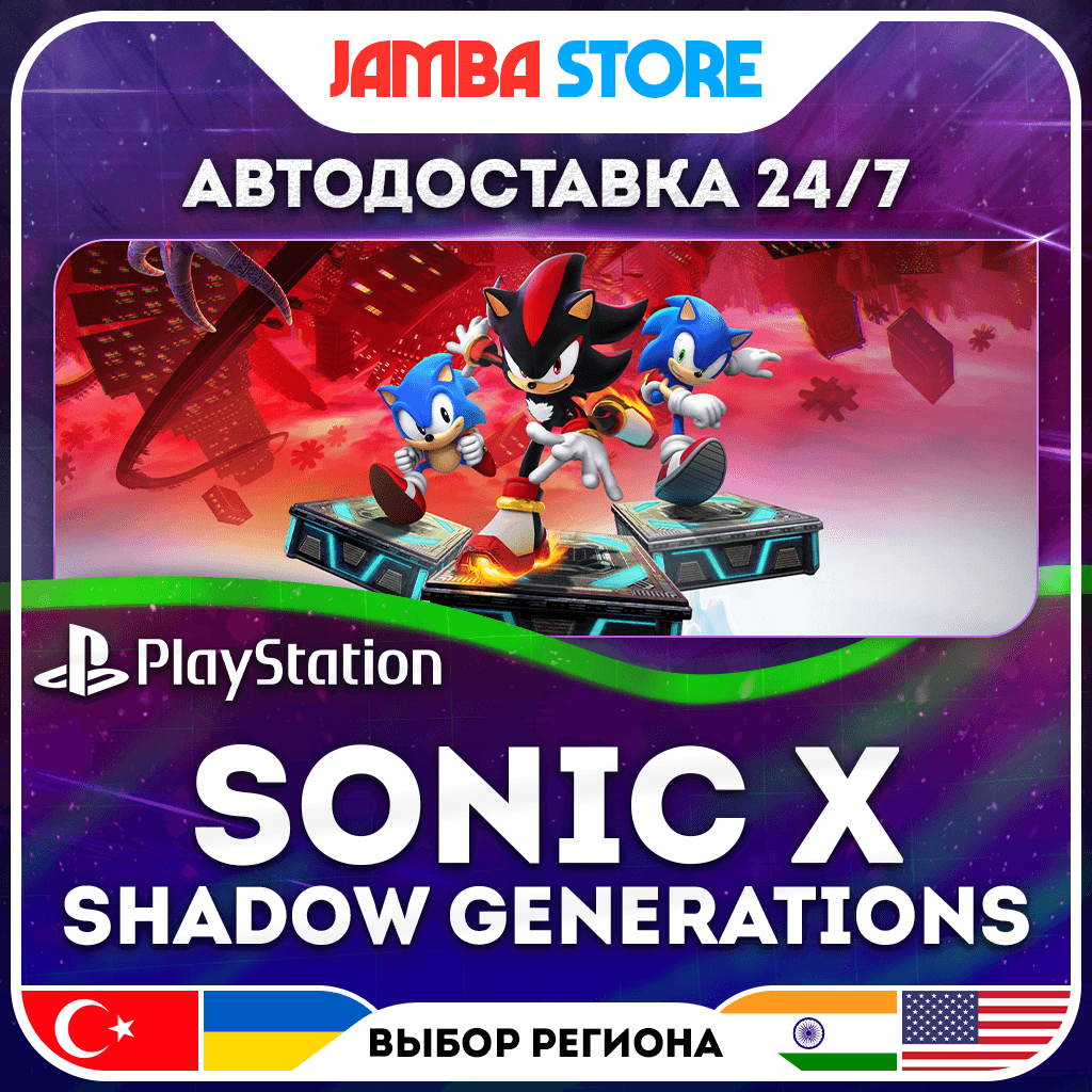 SONIC X SHADOW GENERATIONS · PS5 · TR/UA/IN/PL/US · AUTO 24/7 - Screenshot 1