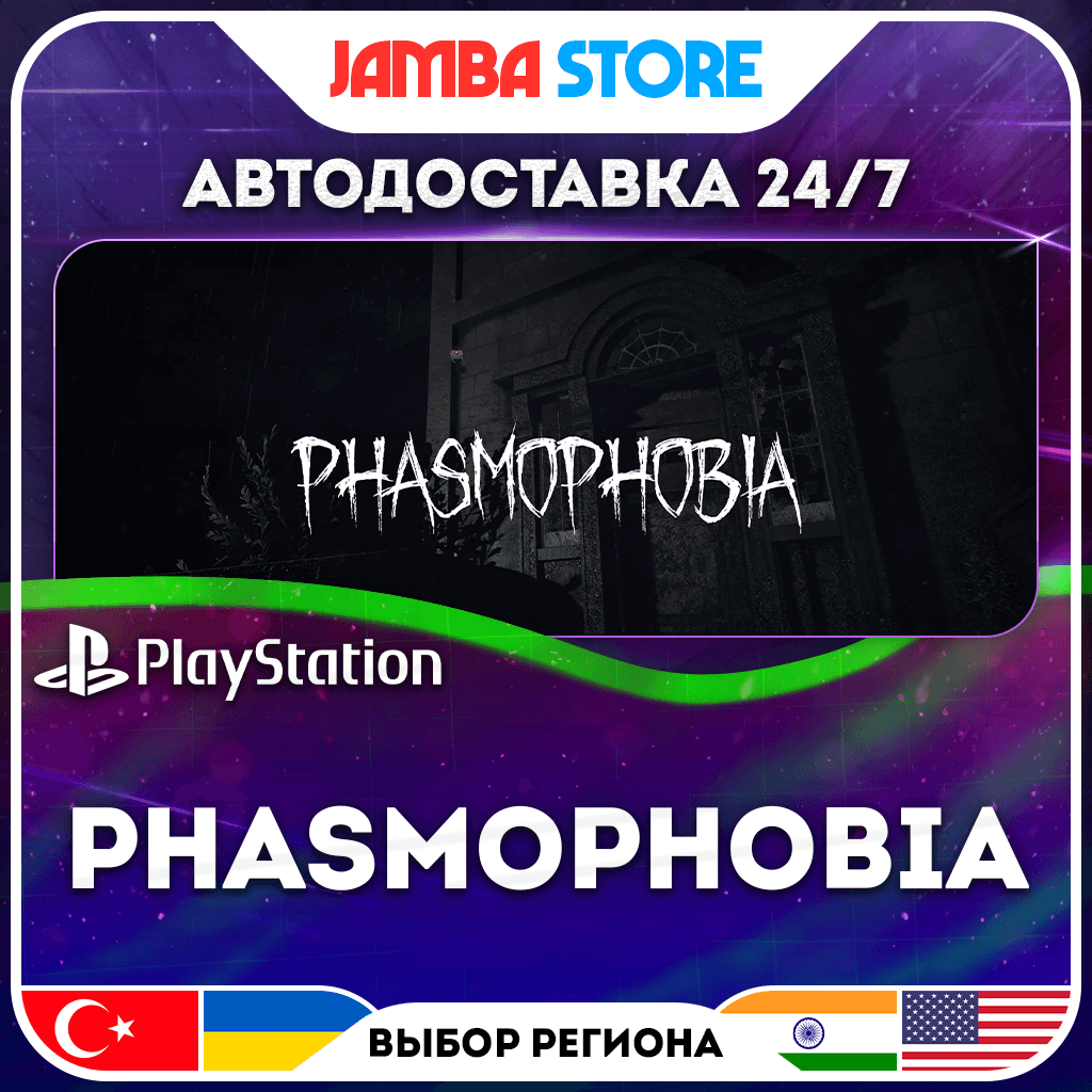 Phasmophobia · PS5 · TR/UA/IN/PL/US · AUTO 24/7 - Screenshot 1