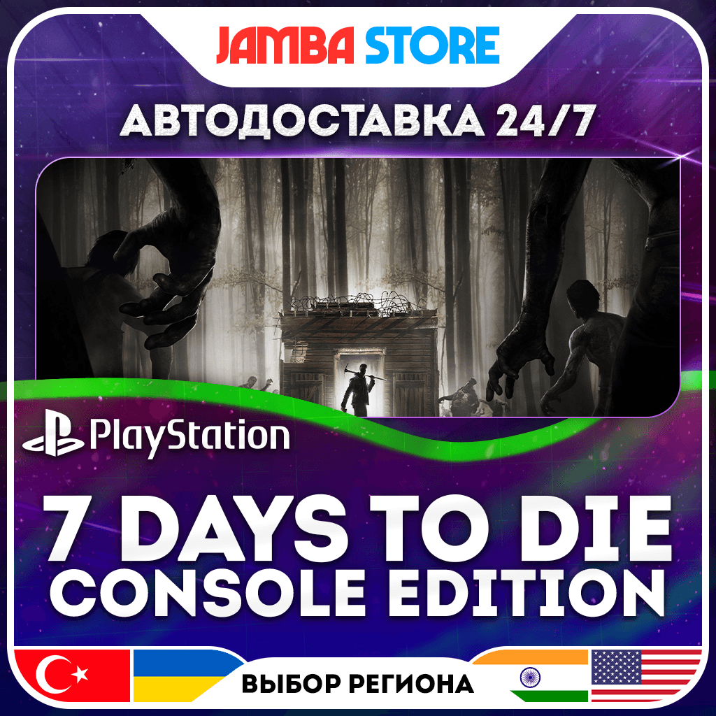 7 Days to Die - Console Edition · PS5 · TR/UA/IN/PL/US · AUTO 24/7 - Screenshot 1
