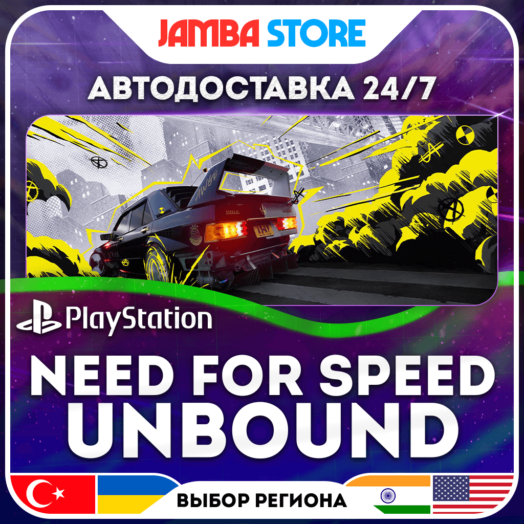 Need for Speed Unbound · PS5 · TR/UA/IN/PL/US · AUTO 24/7 - Screenshot 1