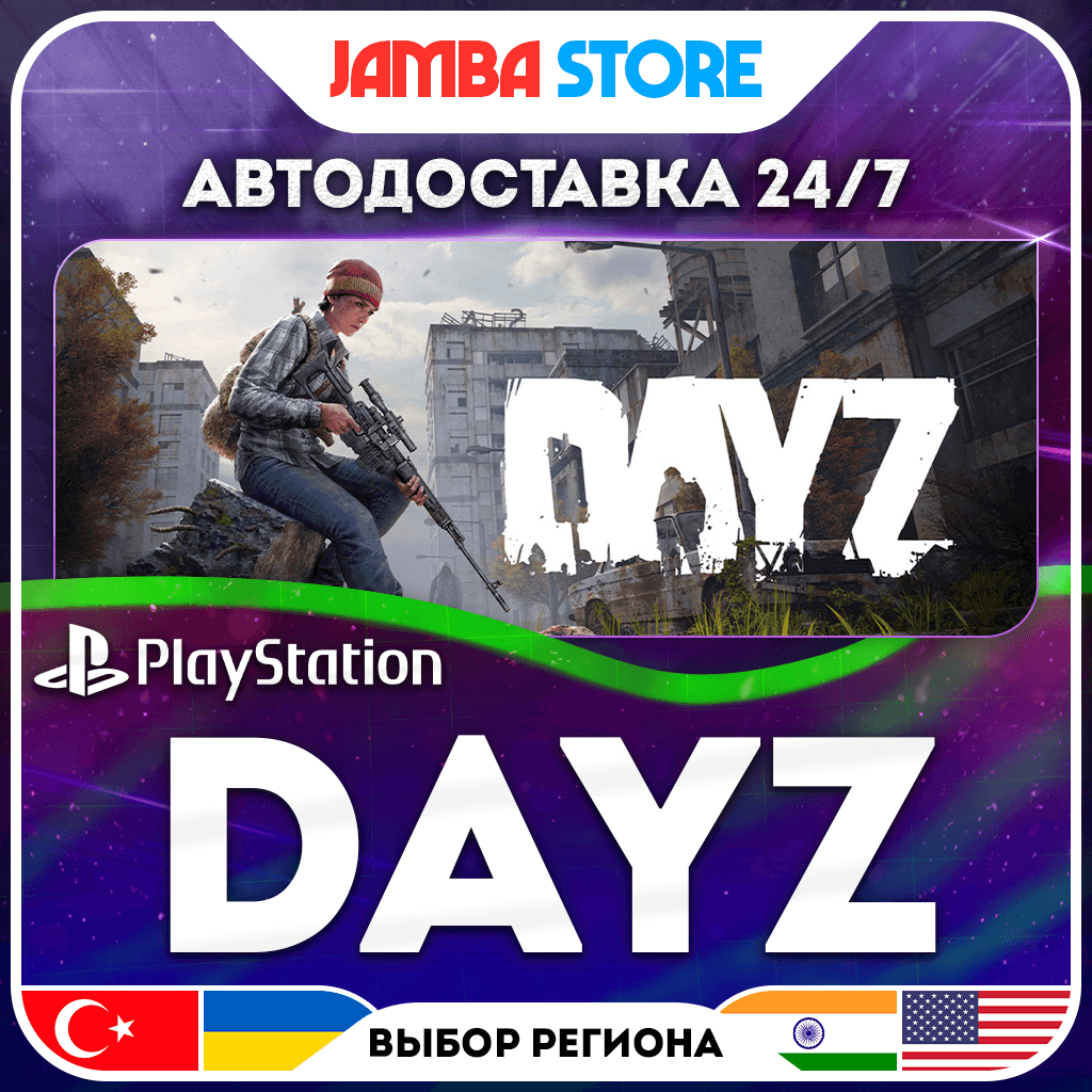 DayZ · PS4/PS5 · TR/UA/IN/PL/US · АВТО 24/7 - Screenshot 1