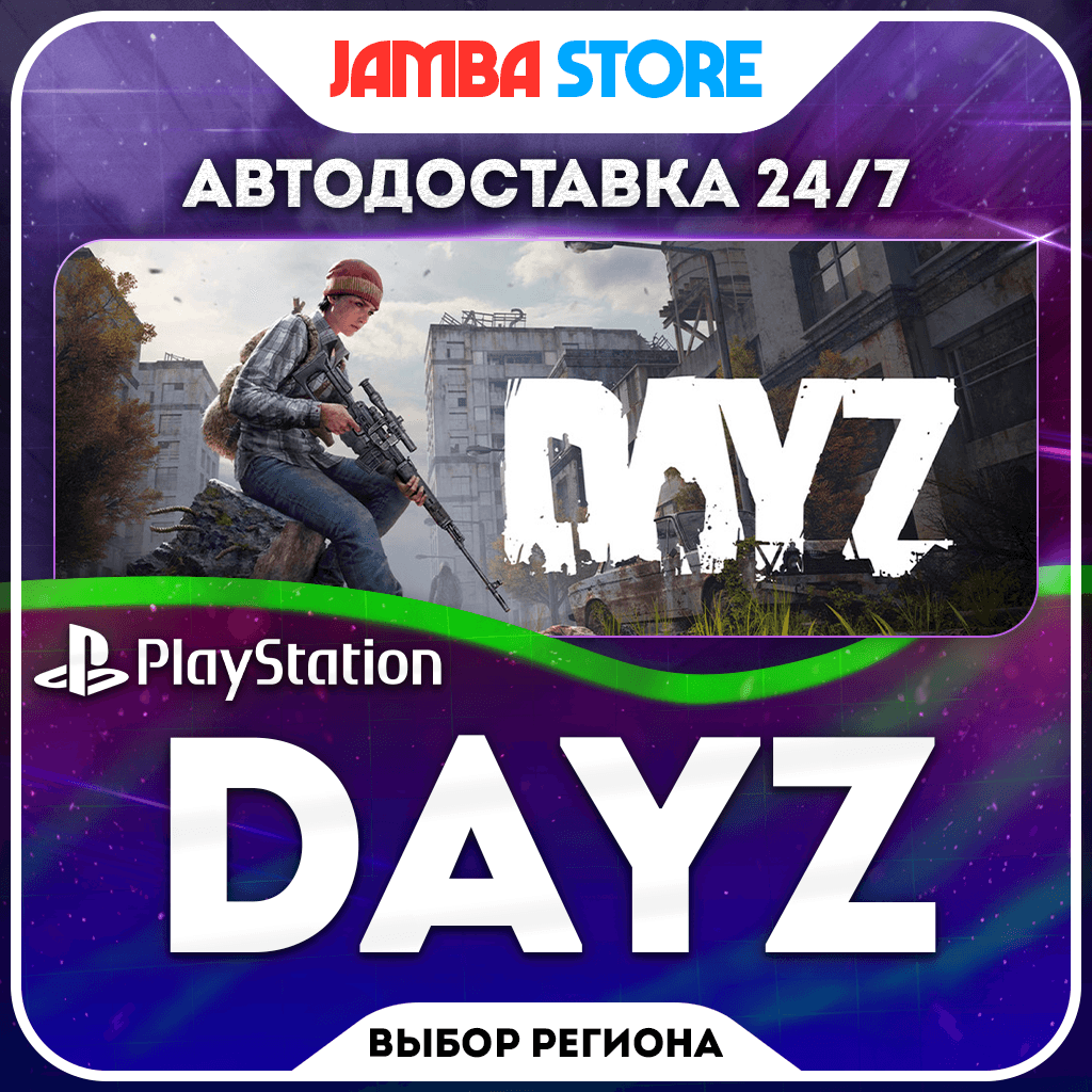 DayZ · PS4/PS5 · TR/UA/IN/PL/US · AUTO 24/7 - Screenshot 1
