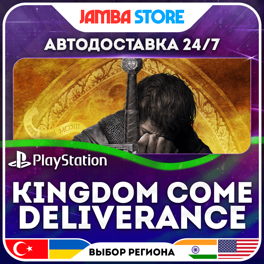Kingdom Come: Deliverance · PS4/PS5 · TR/UA/IN/PL/US · АВТО 24/7 - Screenshot 1
