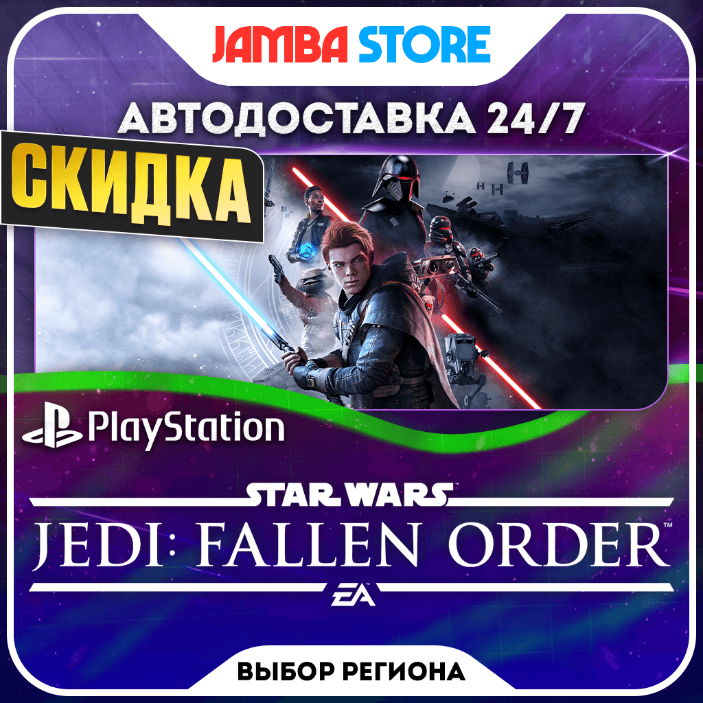 Star Wars Jedi: Fallen Order · PS4/PS5 · TR/UA/IN/PL/US · AUTO 24/7 · DISCOUNT 22.10 - Screenshot 1