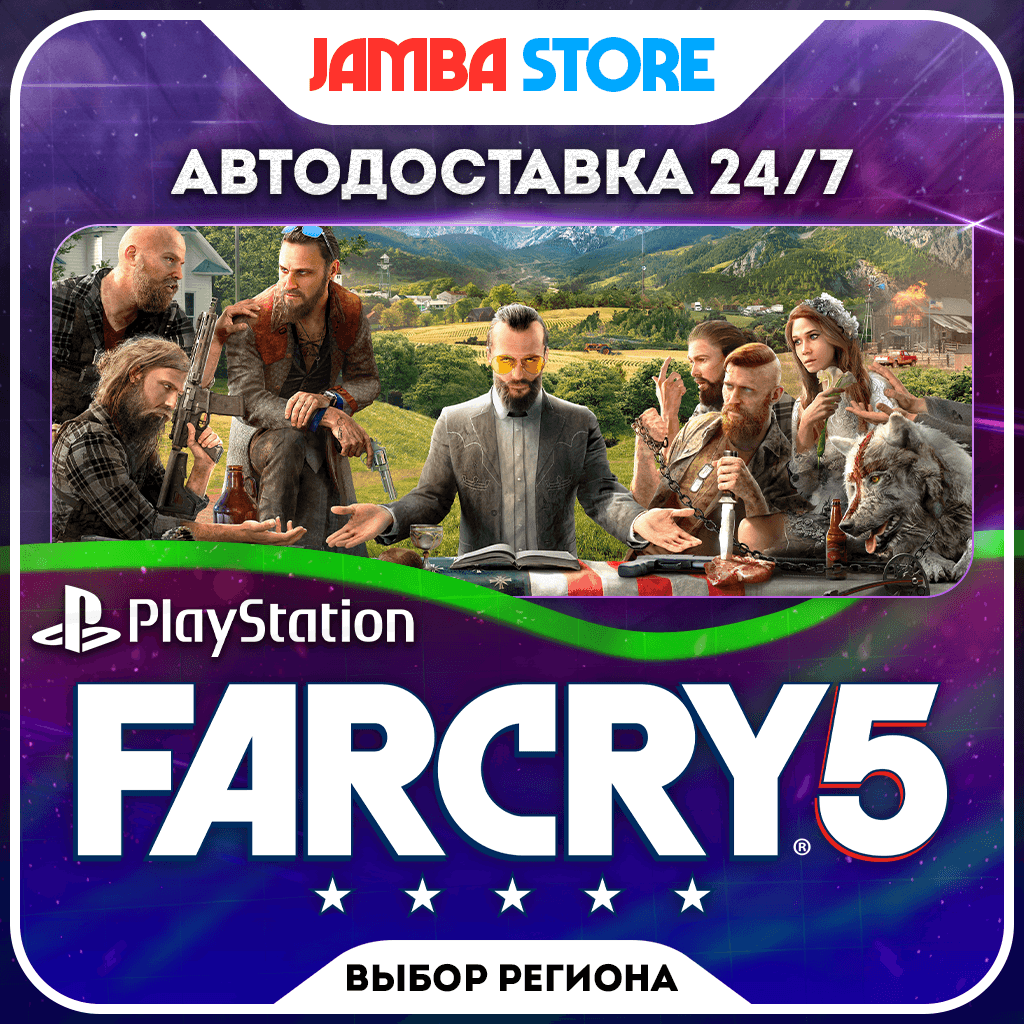 Far Cry 5 · PS4 · TR/UA/PL/US · AUTO 24/7 - Screenshot 1