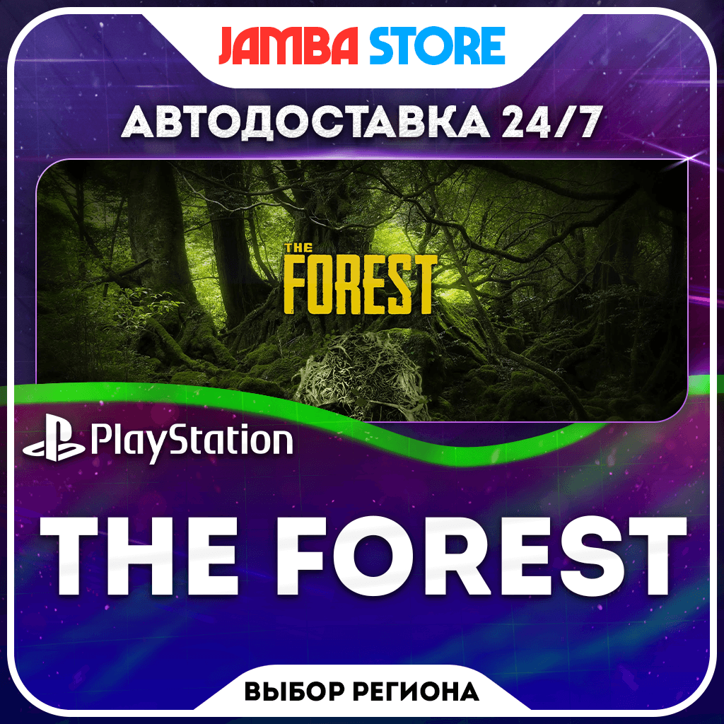 The Forest · PS4 · TR/UA/IN/PL/US · AUTO 24/7 - Screenshot 1