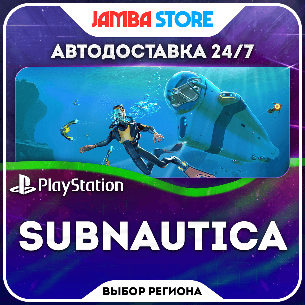 Subnautica · PS4/PS5 · TR/UA/IN/PL/US · AUTO 24/7 - Screenshot 1