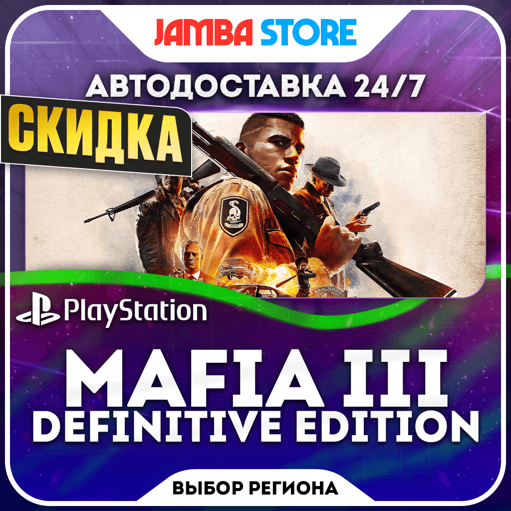 Mafia III · PS4 · TR/UA/IN/PL/US · AUTO 24/7 · DISCOUNT 22.10 - Screenshot 1