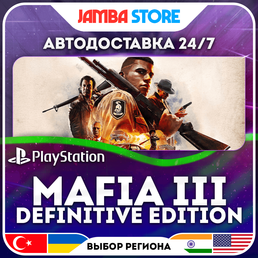 Mafia III · PS4 · TR/UA/IN/PL/US · AUTO 24/7 - Screenshot 1