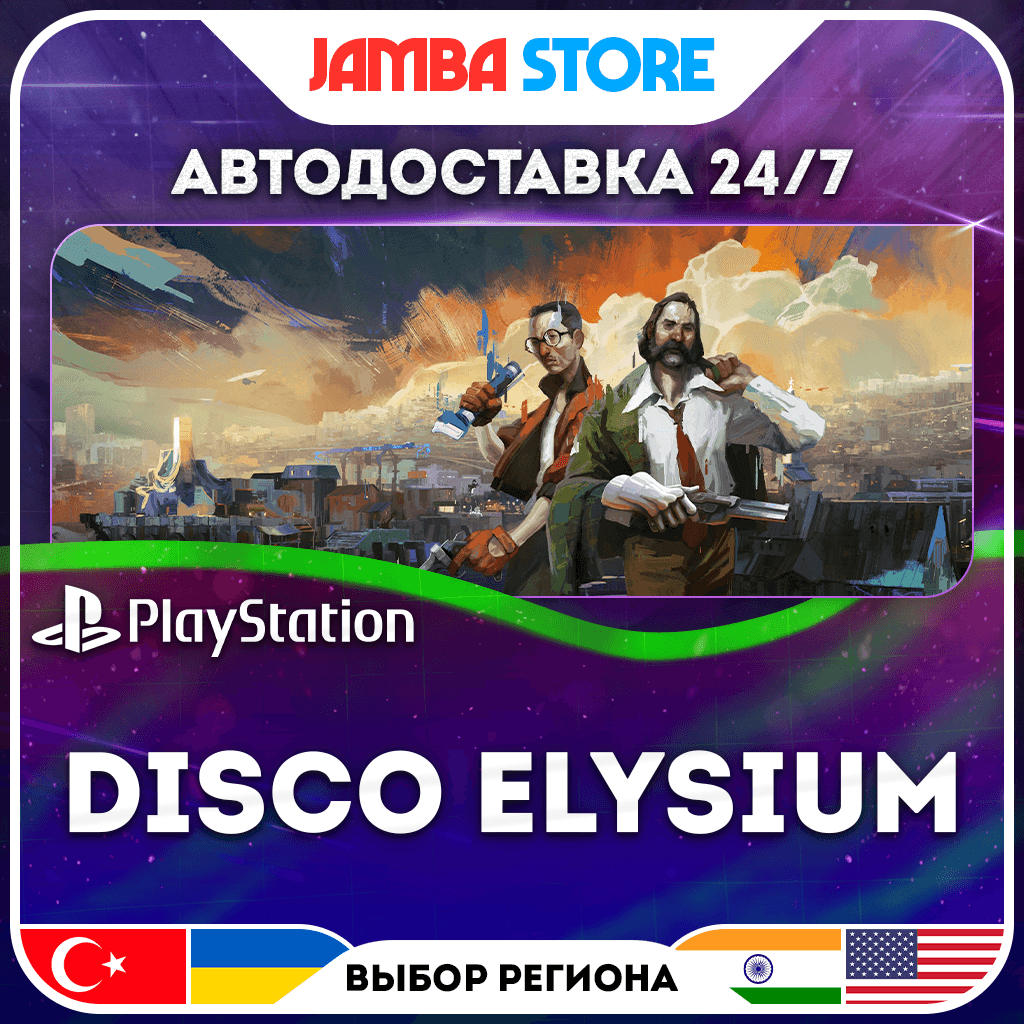 Disco Elysium · PS4/PS5 · TR/UA/IN/PL/US · AUTO 24/7 - Screenshot 1