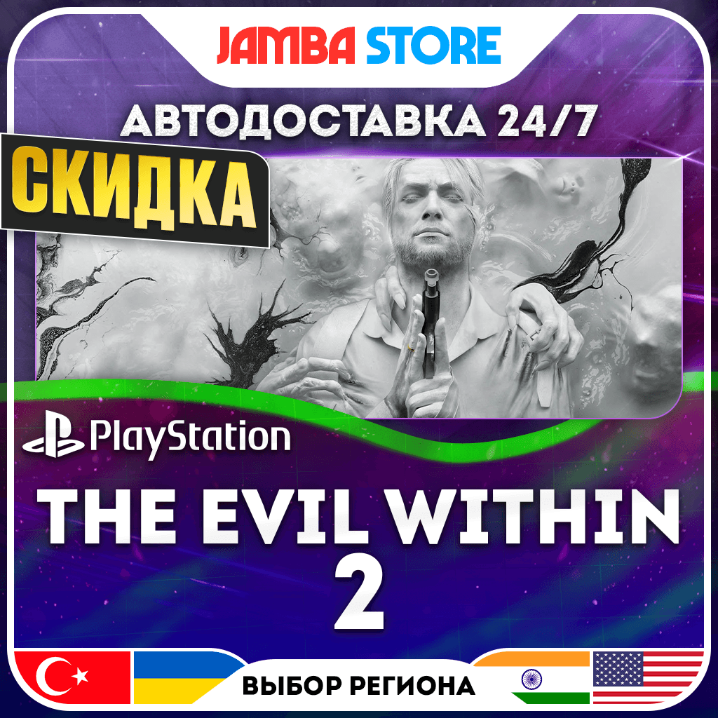 The Evil Within 2 · PS4 · TR/UA/IN/PL/US · АВТО 24/7 · СКИДКА ДО 27.08 - Screenshot 1