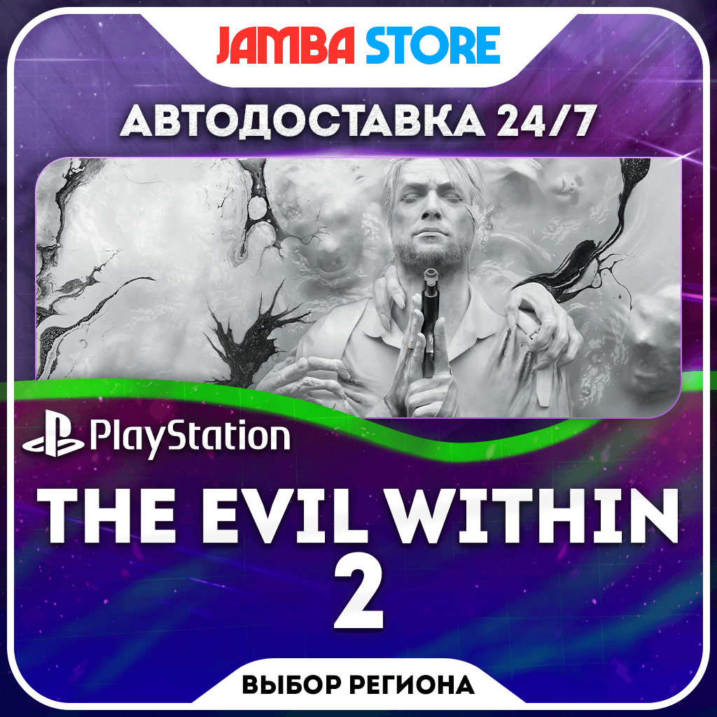 The Evil Within 2 · PS4 · TR/UA/IN/PL/US · AUTO 24/7 - Screenshot 1