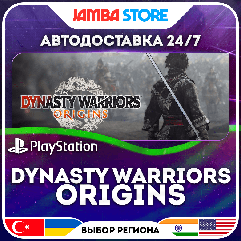 DYNASTY WARRIORS: ORIGINS · PS5 · TR/UA/IN/PL/US · АВТО 24/7 - Screenshot 1