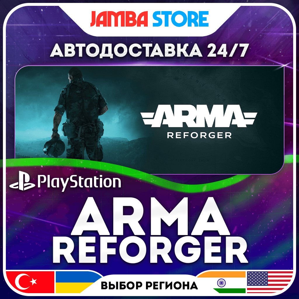 Arma Reforger · PS5 · TR/UA/IN/PL/US · АВТО 24/7 - Screenshot 1