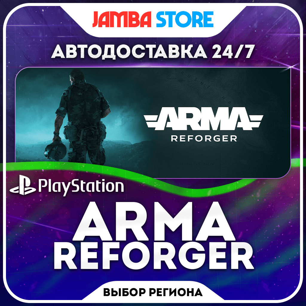 Arma Reforger · PS5 · TR/UA/IN/PL/US · АВТО 24/7 - Screenshot 1