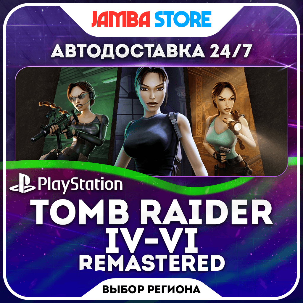 Tomb Raider IV-VI Remastered · PS5 · TR/UA/IN/PL/US · AUTO 24/7 - Screenshot 1