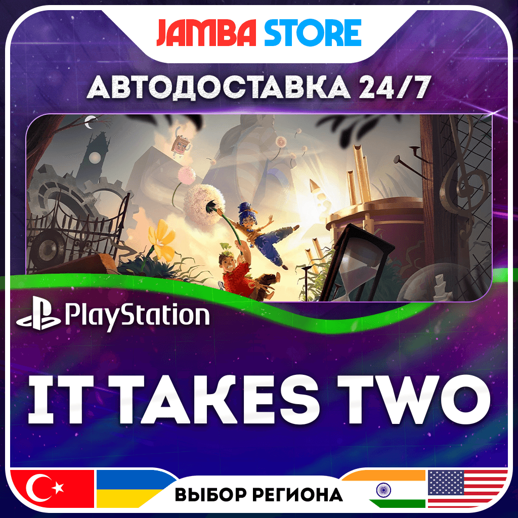 It Takes Two · PS4/PS5 · TR/UA/IN/PL/US · АВТО 24/7 - Screenshot 1