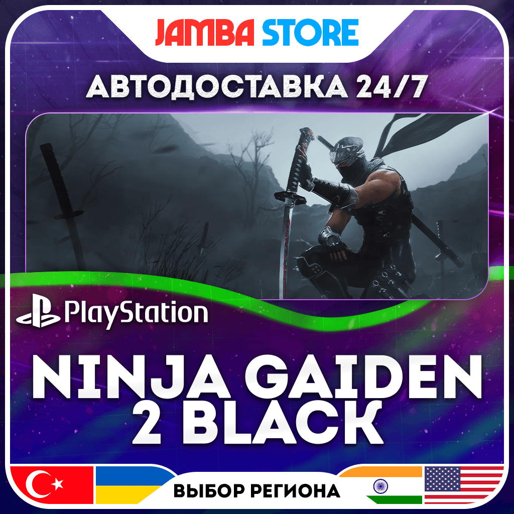 NINJA GAIDEN 2 Black · PS5 · TR/UA/IN/PL/US · АВТО 24/7 - Screenshot 1