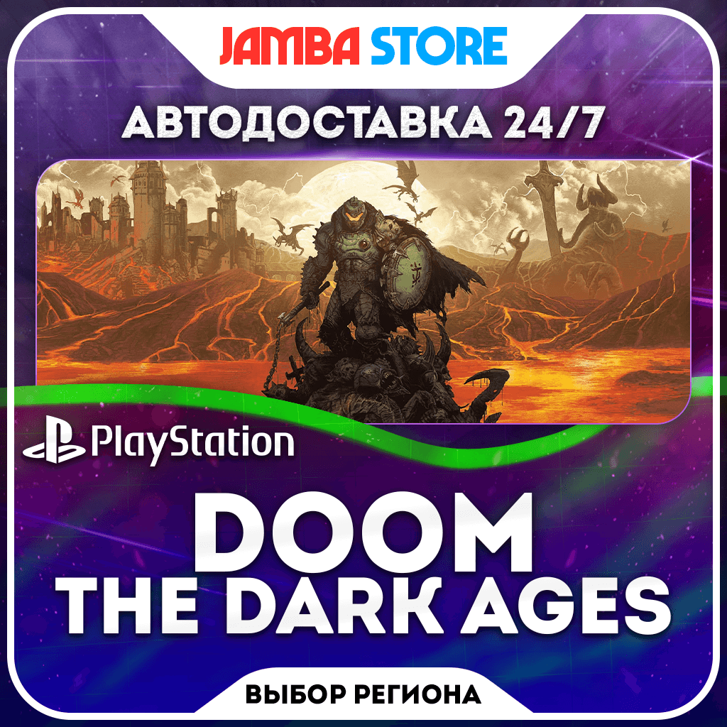 DOOM: The Dark Ages · PS5 · Выбор региона · АВТО 24/7 - Screenshot 1