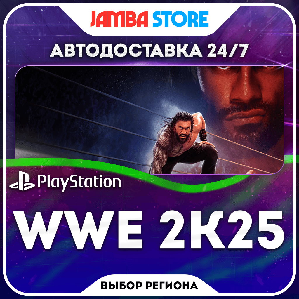 WWE 2K25 · PS4/PS5 · TR/UA/IN/PL/US · AUTO 24/7 - Screenshot 1