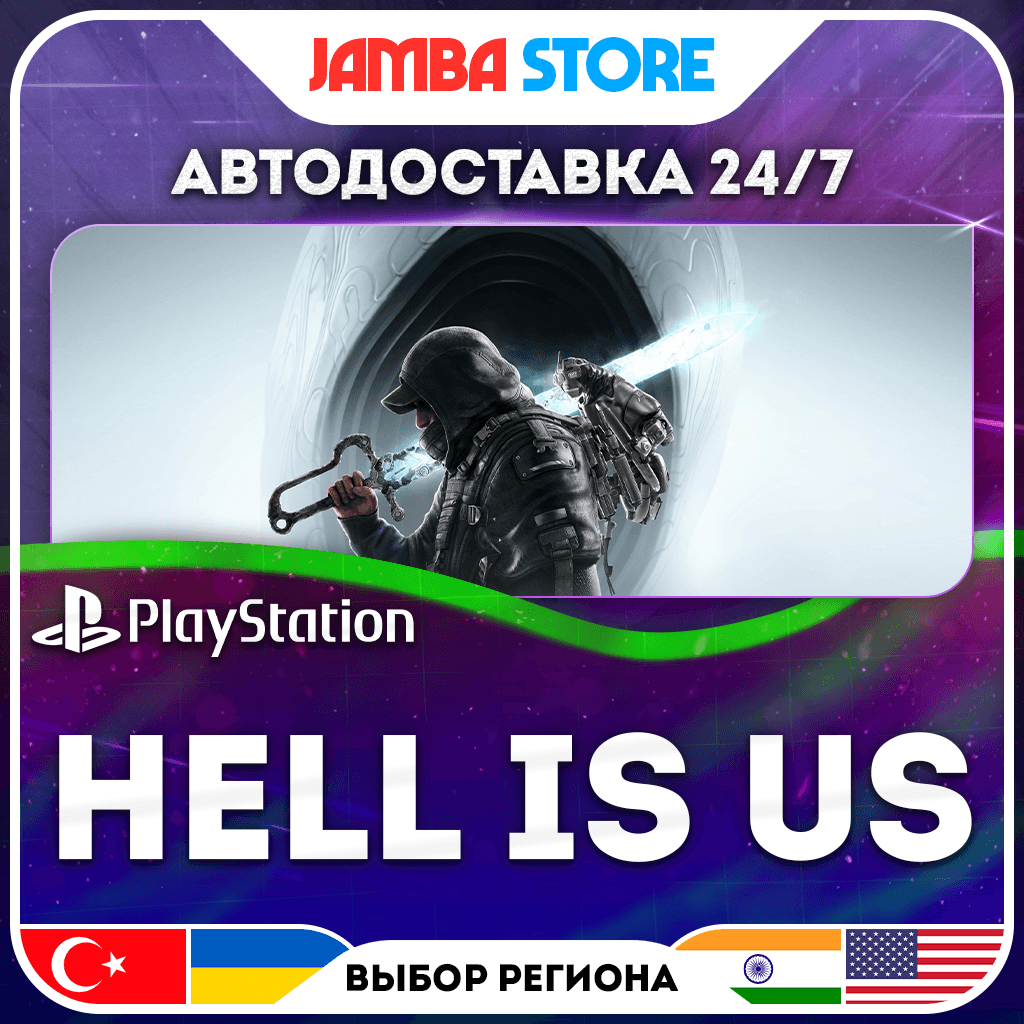 Hell is Us · PS5 · TR/UA/IN/PL/US · AUTO 24/7 - Screenshot 1