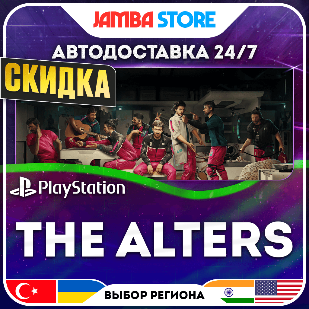 The Alters · PS5 · TR/UA/IN/PL/US · АВТО 24/7 · СКИДКА ДО 27.08 - Screenshot 1
