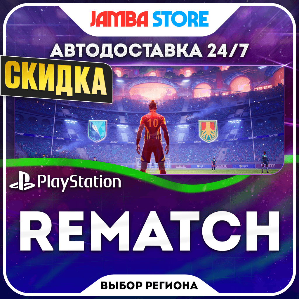 REMATCH · PS5 · TR/UA/IN/PL/US · AUTO 24/7 · DISCOUNT 22.10 - Screenshot 1