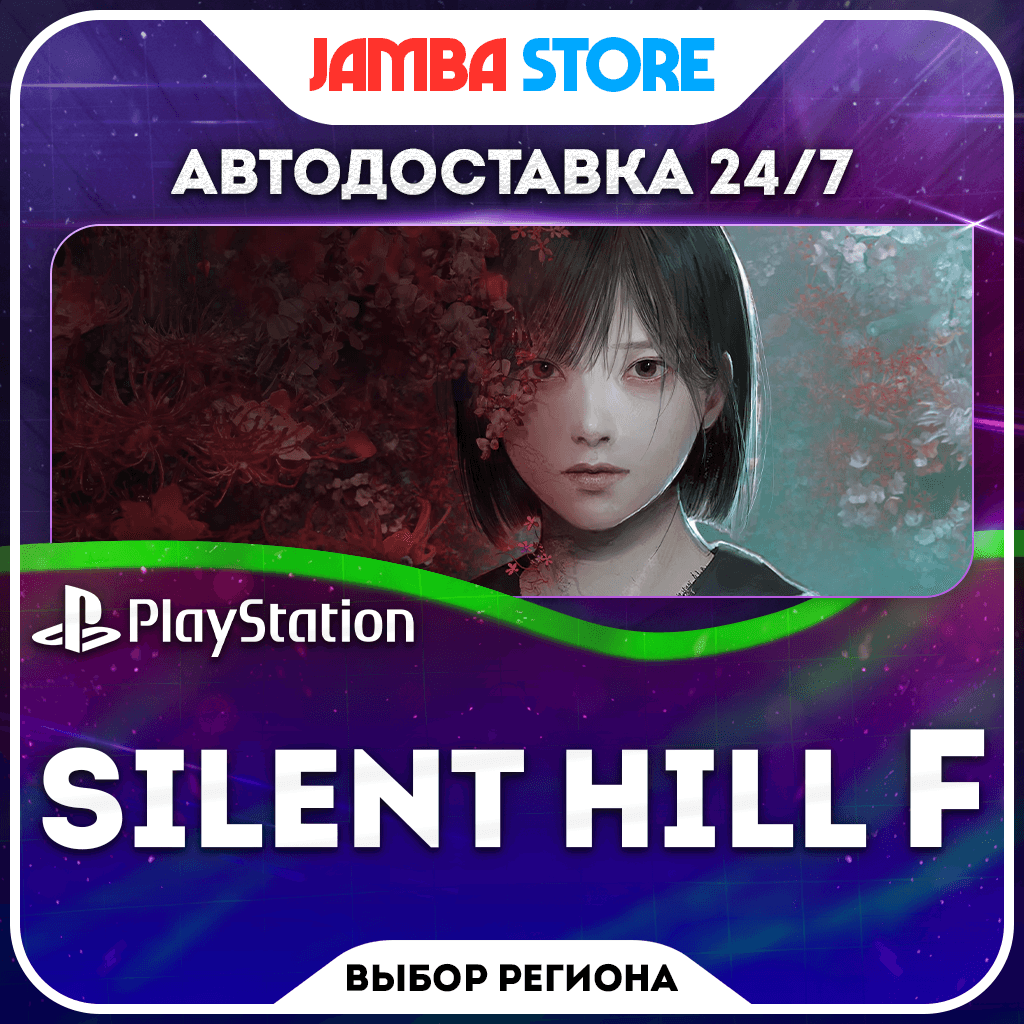 SILENT HILL f · PS5 · TR/UA/IN/PL/US · АВТО 24/7 - Screenshot 1