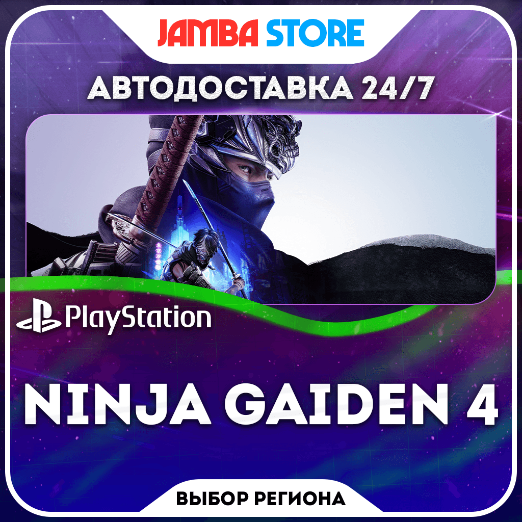 NINJA GAIDEN 4 · PS5 · Выбор региона · АВТО 24/7 - Screenshot 1
