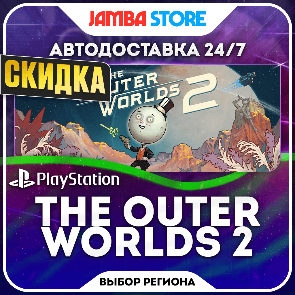 The Outer Worlds 2 · PS5 · TR/UA/IN/PL/US · АВТО 24/7 · СКИДКА ДО 22.10 - Screenshot 1