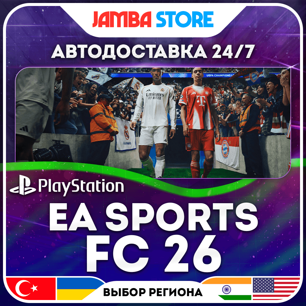 EA SPORTS FC 26 · PS4/PS5 · TR/UA/IN/PL/US · АВТО 24/7 - Screenshot 1