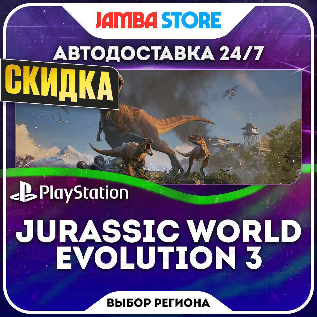 Jurassic World Evolution 3 · PS5 · TR/UA/IN/PL/US · AUTO 24/7 · DISCOUNT 22.10 - Screenshot 1