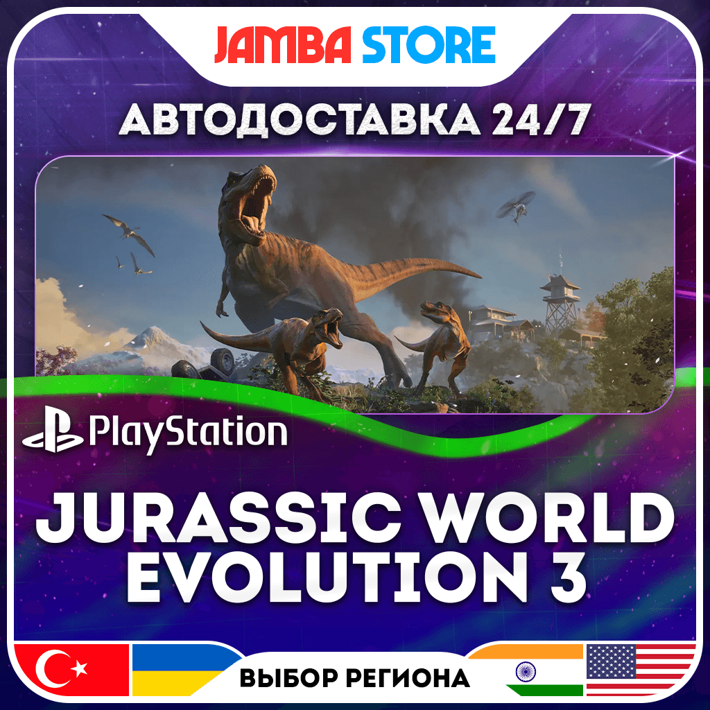 Jurassic World Evolution 3 · PS5 · TR/UA/IN/PL/US · AUTO 24/7 - Screenshot 1