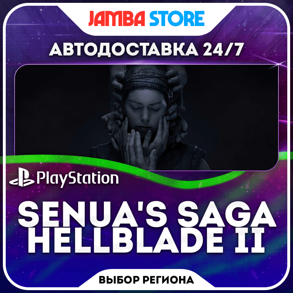 Hellblade II: Senua’s Saga · PS5 · TR/UA/IN/PL/US · AUTO 24/7 - Screenshot 1