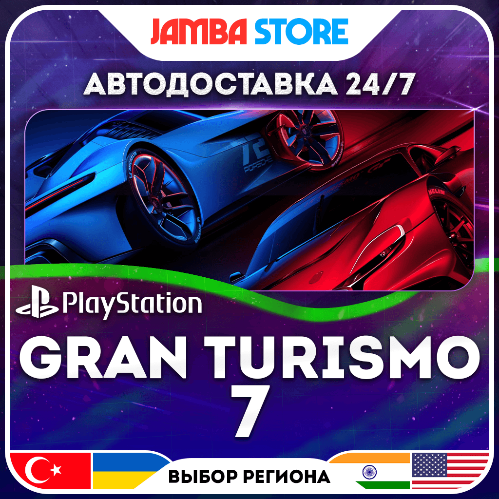 Gran Turismo 7 · PS4/PS5 · TR/UA/IN/PL/US · AUTO 24/7 - Screenshot 1