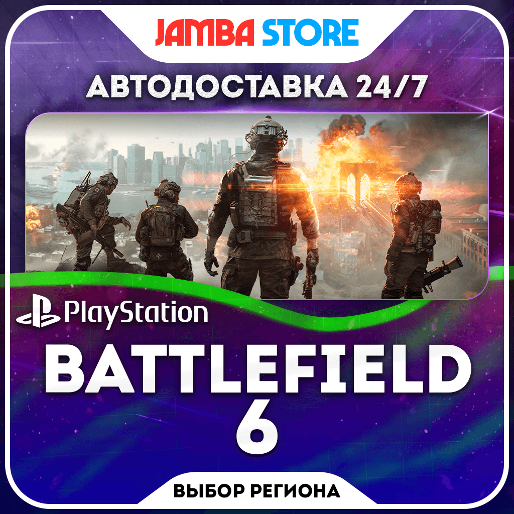 Battlefield 6 · PS5 · Выбор региона · АВТО 24/7 - Screenshot 1