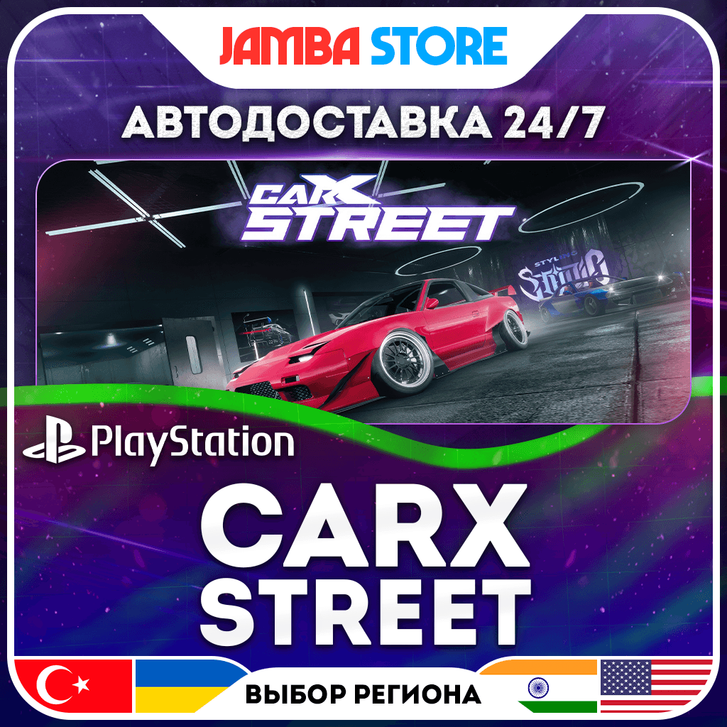 CarX Street · PS5 · TR/UA/IN/PL/US · АВТО 24/7 - Screenshot 1