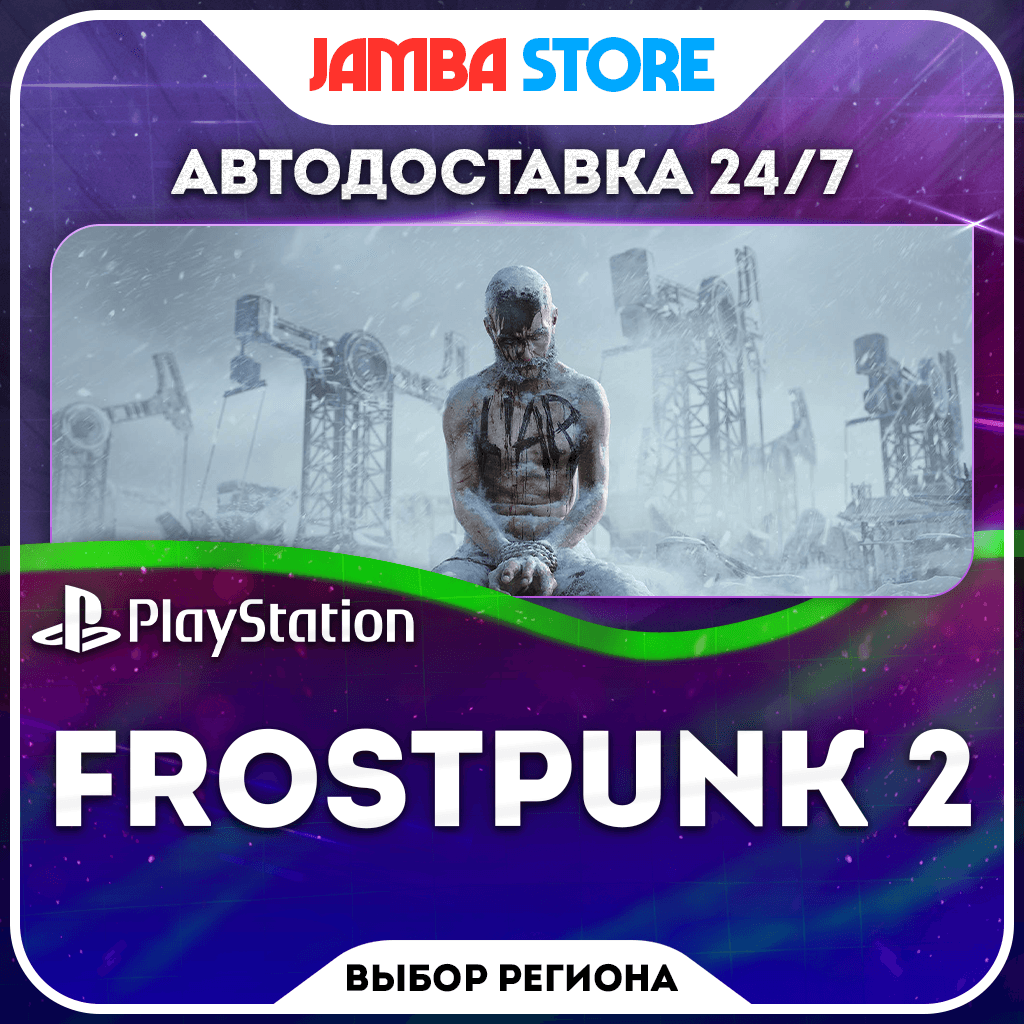 Frostpunk 2 · PS5 · TR/UA/IN/PL/US · АВТО 24/7 - Screenshot 1