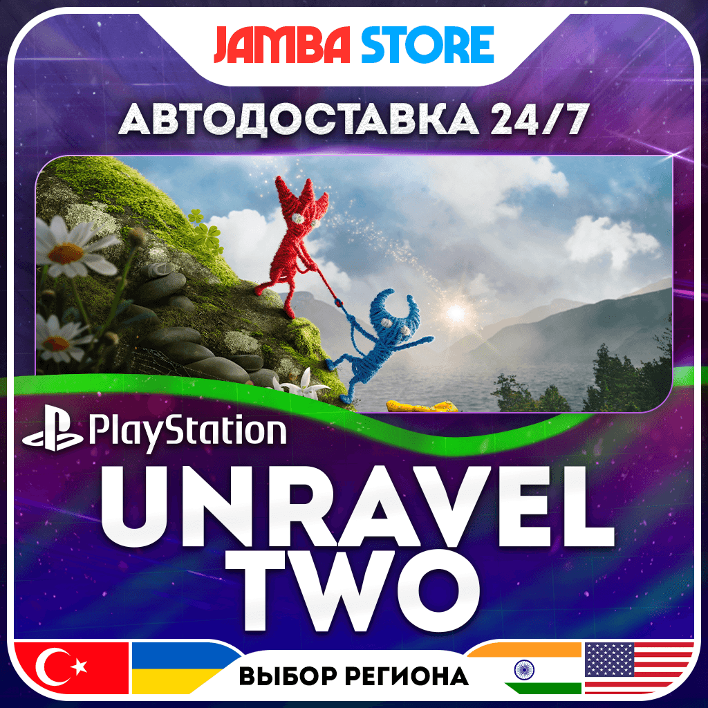 Unravel Two · PS4 · TR/UA/IN/PL/US · AUTO 24/7 - Screenshot 1