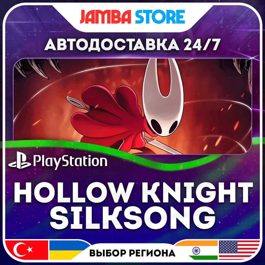 Hollow Knight: Silksong · PS4/PS5 · TR/UA/IN/PL/US · AUTO 24/7 - Screenshot 1
